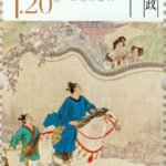 (6-4), Over the Wall (Bai Pu), 120 fen, 30 * 50 mm 墙头马上