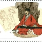 (6-1), Tang Xianzu, 120 fen, 50 * 30 mm