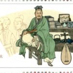 (6-2), Feng Menglong, 120 fen, 50 * 30 mm