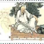 (6-3), Pu Songling, 120 fen, 50 * 30 mm