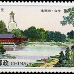(3-3), White Tower, 150 fen, 50 * 30 mm