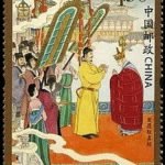 (4-3), Tang Monk Makes Great Vovs to Go to the West, 150 fen, 38 * 50 mm