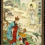 (4-3), Tang Monk Makes Great Vovs to Go to the West, 150 fen, 38 * 50 mm