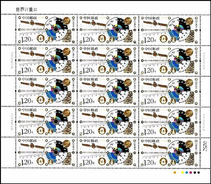 2015-09, World Metrology Day《世界计量日》