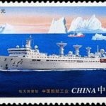 (4-1), Space Tracking Ship, 120 fen, 50 * 30 mm