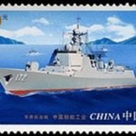 (4-4), Guided Missile Destroyer, 150 fen, 50 * 30 mm