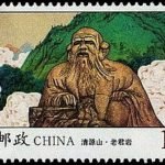(3-3), Statue of Lao Zi, 120 fen, 50 * 30 mm