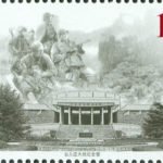 (13-6), Taierzhuang Campaign Memorial Hall, 120 fen, 50 * 30 mm
