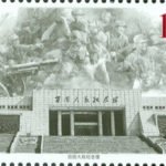 (13-9), Hundred Regiments Offensive Memorial Hall, 120 fen, 50 * 30 mm