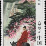 (4-1), Du Fu and Shi (verses), 120 fen, 30 * 50 mm