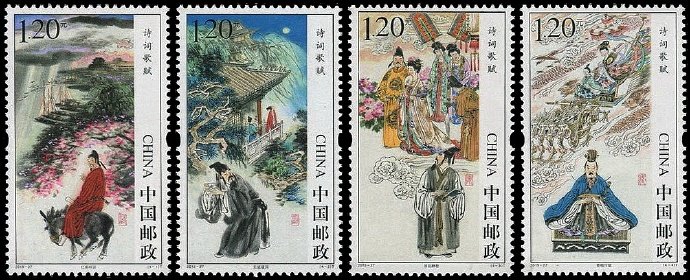 2015-27, Shi Ci Ge Fu (verses, ditties, odes and songs)《诗词歌赋》