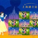 (1-1s), Shanghai Disney Resort, 1080 fen, 200 * 160 mm