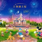 (1-1m), Shanghai Disney Resort, 270 fen, 150 * 90 mm
