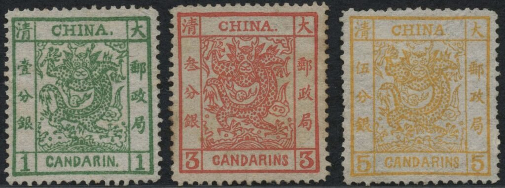Large Dragons (Large Dragon, Thin Paper) The First Stamps of China | 中国第一套邮票