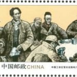 (6-2), Zunyi Conference, 120 fen, 50 * 30 mm