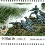 (6-3), Crossing the Chishui River Four Times, 120 fen, 30 * 50 mm