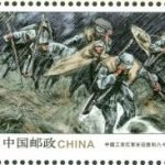 (6-4), Crossing the Snow Mountain and Grassland, 120 fen, 50 * 30 mm