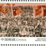 (6-6), Memorizing the Beginners' Mind and Continue Our New Long March, 150 fen, 50 * 30 mm