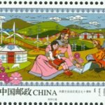 (3-2), Beautiful Northern Frontier, 120 fen, 50 * 30 mm