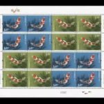 2017-14, Cyprinus carpio (Not issued or published)《锦鲤(未发行)》
