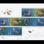 2017-14, Cyprinus carpio (Not issued or published)《锦鲤(未发行)》