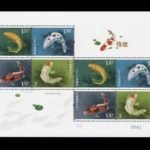 2017-14, Cyprinus carpio (Not issued or published)《锦鲤(未发行)》