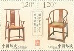 Ming and Qing Dynasty Furniture - Seating Furniture