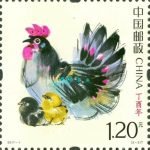 (2-2), Ding You Year, 120 fen, 36 * 36 mm