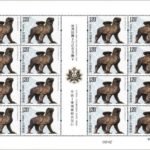 (2-1), Iron Lion of Cangzhou, 120 fen, 43 * 32 mm