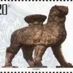 (2-1), Iron Lion of Cangzhou, 120 fen, 43 * 32 mm