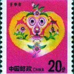 (2-1), Auspicious Peach, 20 fen, 26*31mm
