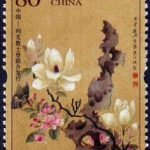 (2-1), Magnolia Flowers, 80 fen, 30*40 mm