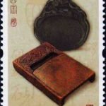 (4-4), Ink stone, 80 fen, 30*50 mm