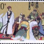 (4-1), Argue with Confucianisms, 20 fen, 54*40mm