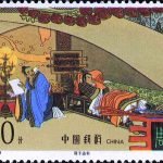 (4-3), Jiang Gan Stole the Letter, 50 fen, 54*40mm