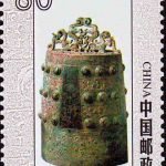 (4-2), Su Chime Bell from the Spring and Autumn Period, 80 fen, 30*40mm