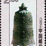 (4-4), Qianlong Bell from the Qing Dynasty, 280 fen, 30*40mm