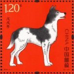 (2-1), Dog Guards Peace, 120 fen, 36 * 36 mm