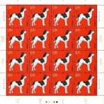 (2-1), Dog Guards Peace, 120 fen