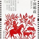 (4-2), Shepherd - Helingeer, Inner Mongolia, 120 fen, 30 * 50 mm
