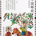 (4-3), Jiangwa Leads Meixiang on Their Horse - Xunyi, Shaanxi, 120 fen, 30 * 50 mm