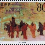 (4-4), Tang Dynasty, Go to the Western Regions as An Envoy, 80 fen, 54*40mm