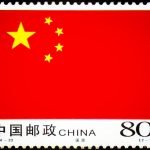 (2-1), National Flag, 80 fen, 38*30 mm