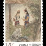 2018-8 (4-1) T, Miao Yu Makes Tea, 120 fen, 40X54 mm