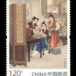 2018-8 (4-3) T, Pinger Makes Her Toilet, 120 fen, 40X54 mm