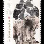 (3-3), Two Eagles - Li Kuchan, 150 fen, 30 * 50 mm