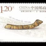 (4-1), Gilt Bronze Silkworm (Han Dynasty), 120 fen, 40 * 30 mm