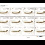 (4-1s), Cultural relics of the Silk Road (Full Sheet)