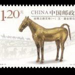 (4-2), Fine Gold Horse (Han Dynasty), 120 fen, 40 * 30 mm
