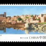 (4-1), Ancient Town of Kashgar, 80 fen, 50 * 30 mm